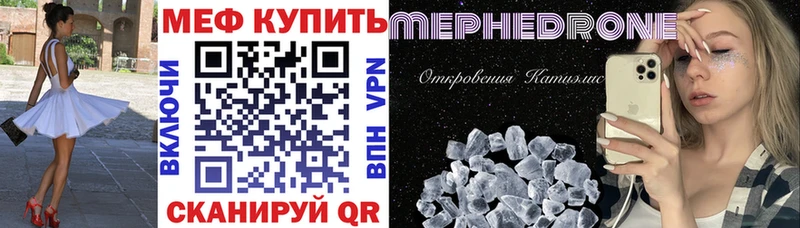 Купить закладку Галлюциногенные грибы  COCAIN  Меф мяу мяу  ГАШ  Братск