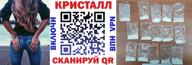 Амфетамин VHQ  Купить  Братск 