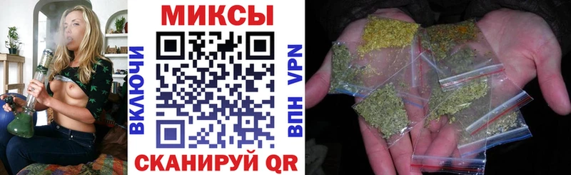 БУТИРАТ оксибутират  Купить закладки  Братск 