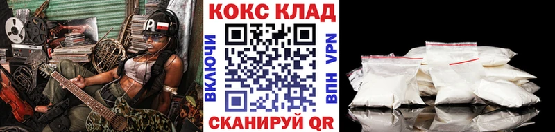 КОКАИН Боливия  Купить  Братск 