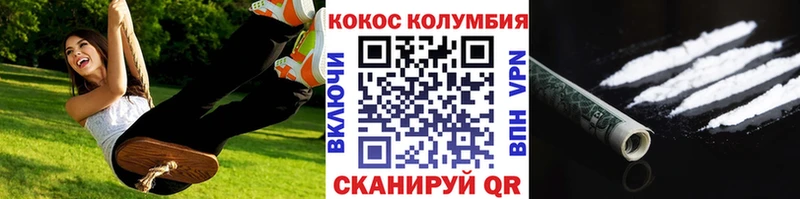 COCAIN 99% Братск