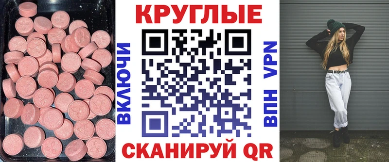 Экстази Дубай  Купить где  Братск 