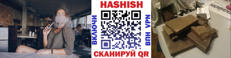 ГАШ 40% ТГК  Купить  Братск 