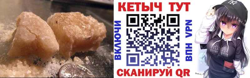 Купить  Братск  КЕТАМИН ketamine 