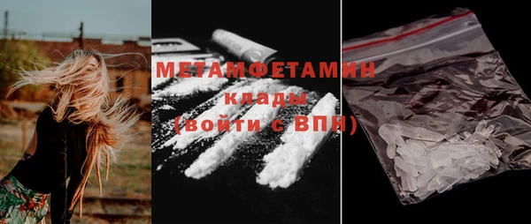 а пвп мука Армянск