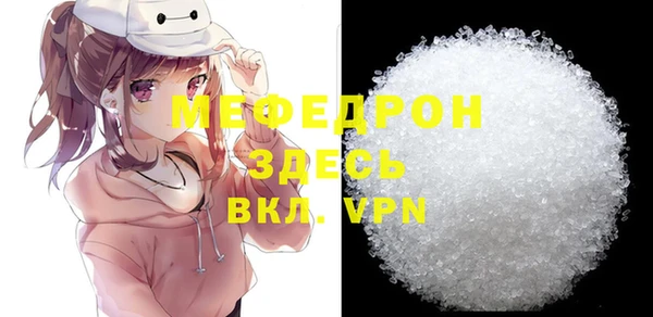 mix Арсеньев