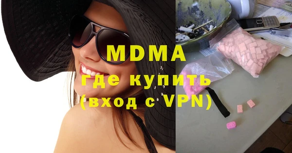 mix Арсеньев