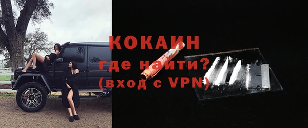 а пвп мука Армянск