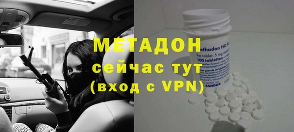 а пвп мука Армянск