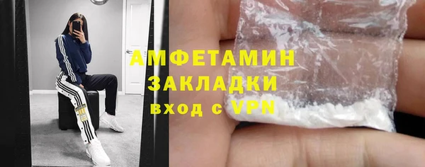 mix Арсеньев