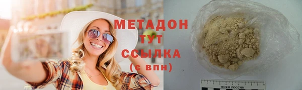 mix Арсеньев