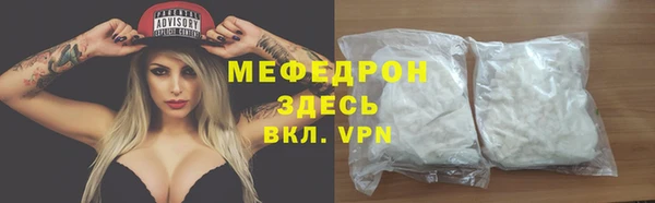 mix Арсеньев