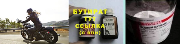 а пвп мука Армянск