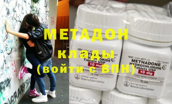 мдпв Аркадак