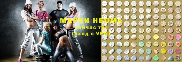 а пвп мука Армянск