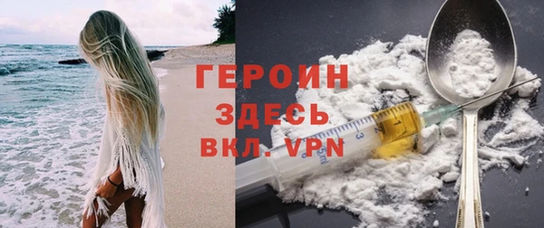 а пвп мука Армянск