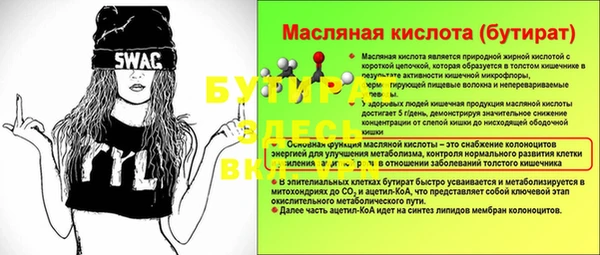 mix Арсеньев