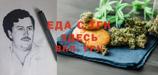а пвп мука Армянск