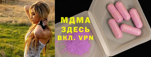 мдпв Аркадак