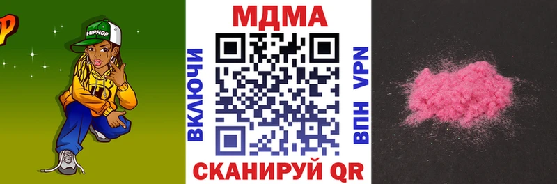 MDMA Molly  Купить где  Братск 