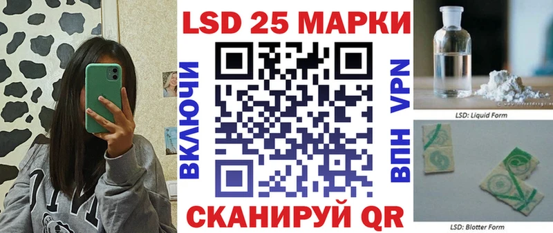 Купить где  Братск  Наркотические марки 1500мкг 