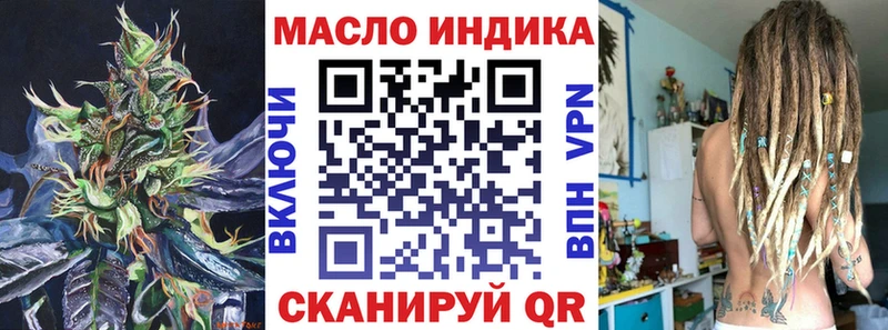 Дистиллят ТГК вейп  Купить где  Братск 